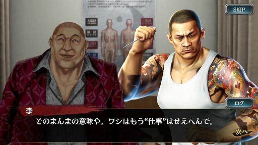 画像ギャラリー No.012のサムネイル画像 / 「龍が如く ONLINE」,「龍が如く0」のメモリアルイベントが開催中