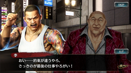 画像ギャラリー No.013のサムネイル画像 / 「龍が如く ONLINE」,「龍が如く0」のメモリアルイベントが開催中