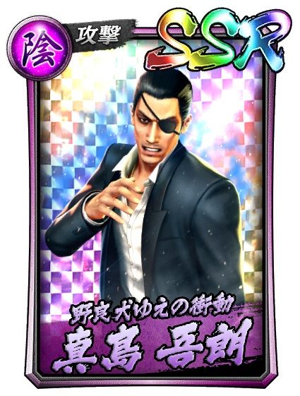 ���������꡼ No.001�Υ���ͥ������ / ��ζ����ס������Ϻ��1988���ˤ�饤��ʥåפ�������ե����򳫺�