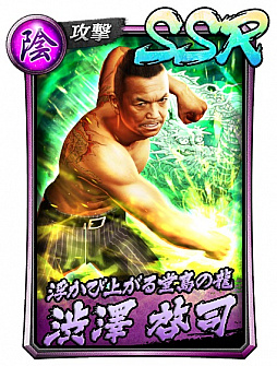 ���������꡼ No.003�Υ���ͥ������ / ��ζ��ǡ�� ONLINE�פ˷�����ͤΡֵ����סְ�����סֽ�߷�פ��о�