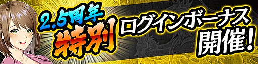 ���������꡼ No.003�Υ���ͥ������ / ��ζ��ǡ�� ONLINE�פ�2.5��ǯ��ǰ��̵��10Ϣ������ʤɤ�»�