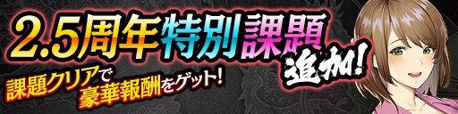 ���������꡼ No.004�Υ���ͥ������ / ��ζ��ǡ�� ONLINE�פ�2.5��ǯ��ǰ��̵��10Ϣ������ʤɤ�»�