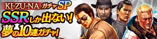 ���������꡼ No.005�Υ���ͥ������ / ��ζ��ǡ�� ONLINE�פ�2.5��ǯ��ǰ��̵��10Ϣ������ʤɤ�»�