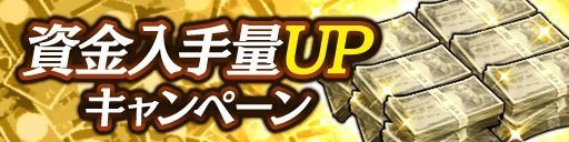 ���������꡼ No.007�Υ���ͥ������ / ��ζ��ǡ�� ONLINE�פ�2.5��ǯ��ǰ��̵��10Ϣ������ʤɤ�»�