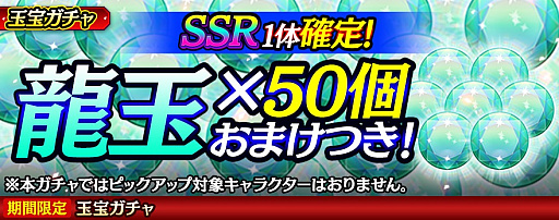 ���������꡼ No.009�Υ���ͥ������ / ��ζ��ǡ�� ONLINE�פ�2.5��ǯ��ǰ��̵��10Ϣ������ʤɤ�»�