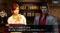 画像ギャラリー No.005のサムネイル画像 / 「龍が如くONLINE」,すごろくイベント“セレナを守るのはこの俺だ!”が開催