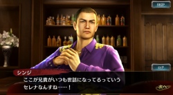 画像ギャラリー No.007のサムネイル画像 / 「龍が如くONLINE」,すごろくイベント“セレナを守るのはこの俺だ!”が開催