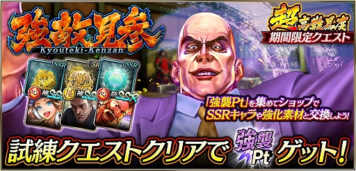 ���������꡼ No.004�Υ���ͥ������ / ��ζ��ǡ��ONLINE�פ˿�SSR������ ����2005�ˡɤȡ����� ����2005�ˡɤ��о졣���� ������Ũ�Ȥ����о줹�붯�����٥�Ȥ�