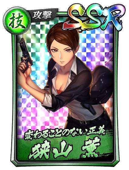 ���������꡼ No.001�Υ���ͥ������ / ��ζ��ǡ�� ONLINE�פǥ��饫���ɡȶ��� ���ʵ��ˡɤ��о줹�륭��ե��������㤬����