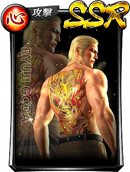 ꡼ No.002 | ζǡ ONLINEס ζʡʹˤSSRȤо줹ȥ֥åեɤ