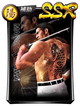 画像ギャラリー No.003のサムネイル画像 / 「龍が如く ONLINE」,”ブラックフェスガチャ”に「相沢 聖人(黒)」が登場