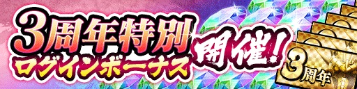 ꡼ No.006 | ζǡ ONLINE3ǯǰƳƼ磻٥ȡڡ򳫺