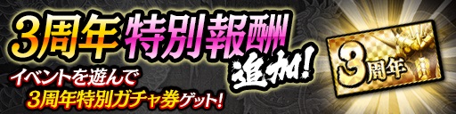 ꡼ No.007 | ζǡ ONLINE3ǯǰƳƼ磻٥ȡڡ򳫺