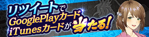 画像ギャラリー No.017のサムネイル画像 / 「龍が如く ONLINE」3周年を記念して各種イベント,キャンペーンを開催