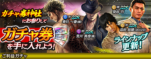 ꡼ No.025 | ζǡ ONLINE3ǯǰƳƼ磻٥ȡڡ򳫺