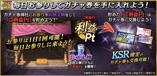 画像ギャラリー No.007のサムネイル画像 / 「龍が如く ONLINE」,熱血チャレンジキャンペーンなど4周年を記念したイベントを11月1日から開催