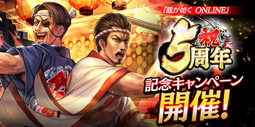 ���������꡼ No.001�Υ���ͥ������ / ��ζ����פ�5��ǯ�����̥�������ܡ��ʥ��䵭ǰ������ʤɳƼ省���ڡ����»�