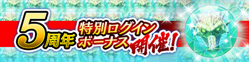 ���������꡼ No.004�Υ���ͥ������ / ��ζ����פ�5��ǯ�����̥�������ܡ��ʥ��䵭ǰ������ʤɳƼ省���ڡ����»�