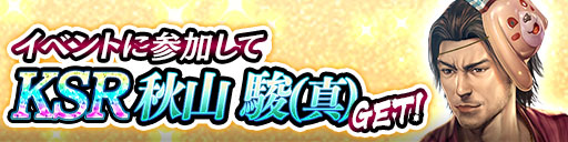 ���������꡼ No.006�Υ���ͥ������ / ��ζ����פ�5��ǯ�����̥�������ܡ��ʥ��䵭ǰ������ʤɳƼ省���ڡ����»�