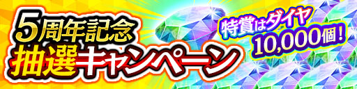 ���������꡼ No.007�Υ���ͥ������ / ��ζ����פ�5��ǯ�����̥�������ܡ��ʥ��䵭ǰ������ʤɳƼ省���ڡ����»�