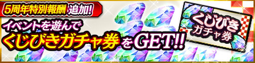 ���������꡼ No.010�Υ���ͥ������ / ��ζ����פ�5��ǯ�����̥�������ܡ��ʥ��䵭ǰ������ʤɳƼ省���ڡ����»�