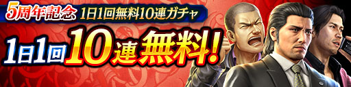 ���������꡼ No.011�Υ���ͥ������ / ��ζ����פ�5��ǯ�����̥�������ܡ��ʥ��䵭ǰ������ʤɳƼ省���ڡ����»�