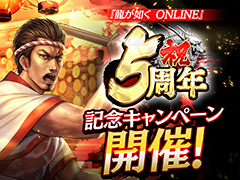 ��ζ����פ�5��ǯ�����̥�������ܡ��ʥ��䵭ǰ������ʤɳƼ省���ڡ����»�