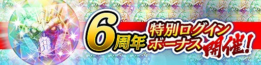 ���������꡼ No.002�Υ���ͥ������ / ��ζ����פ�11��21����6��ǯ����ڥ����ڡ����缡����ͽ��