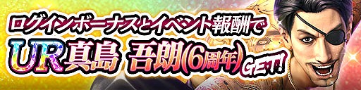 ���������꡼ No.003�Υ���ͥ������ / ��ζ����פ�11��21����6��ǯ����ڥ����ڡ����缡����ͽ��