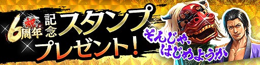 ���������꡼ No.004�Υ���ͥ������ / ��ζ����פ�11��21����6��ǯ����ڥ����ڡ����缡����ͽ��