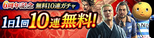 ���������꡼ No.006�Υ���ͥ������ / ��ζ����פ�11��21����6��ǯ����ڥ����ڡ����缡����ͽ��