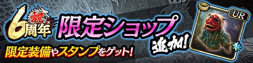 ���������꡼ No.007�Υ���ͥ������ / ��ζ����פ�11��21����6��ǯ����ڥ����ڡ����缡����ͽ��