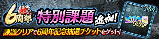 ���������꡼ No.009�Υ���ͥ������ / ��ζ����פ�11��21����6��ǯ����ڥ����ڡ����缡����ͽ��