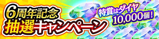 ���������꡼ No.010�Υ���ͥ������ / ��ζ����פ�11��21����6��ǯ����ڥ����ڡ����缡����ͽ��