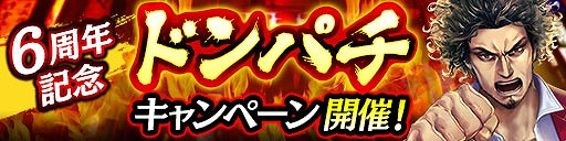 ���������꡼ No.011�Υ���ͥ������ / ��ζ����פ�11��21����6��ǯ����ڥ����ڡ����缡����ͽ��