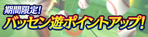 ���������꡼ No.013�Υ���ͥ������ / ��ζ����פ�11��21����6��ǯ����ڥ����ڡ����缡����ͽ��