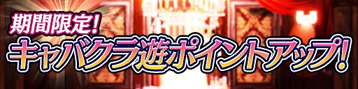 ���������꡼ No.014�Υ���ͥ������ / ��ζ����פ�11��21����6��ǯ����ڥ����ڡ����缡����ͽ��