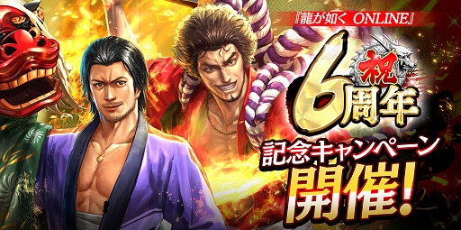 ���������꡼ No.015�Υ���ͥ������ / ��ζ����פ�11��21����6��ǯ����ڥ����ڡ����缡����ͽ��