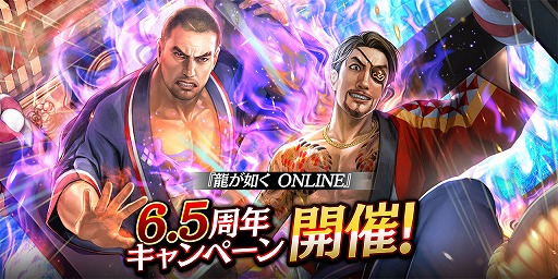 ���������꡼ No.001�Υ���ͥ������ / ��ζ����פϡ�5��21����6.5��ǯ�����ꥭ���䥢���ƥब��館�뵭ǰ�����ڡ���򳫺�