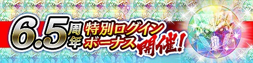 ���������꡼ No.002�Υ���ͥ������ / ��ζ����פϡ�5��21����6.5��ǯ�����ꥭ���䥢���ƥब��館�뵭ǰ�����ڡ���򳫺�