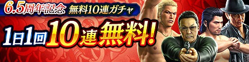 ���������꡼ No.006�Υ���ͥ������ / ��ζ����פϡ�5��21����6.5��ǯ�����ꥭ���䥢���ƥब��館�뵭ǰ�����ڡ���򳫺�