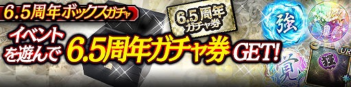 ���������꡼ No.008�Υ���ͥ������ / ��ζ����פϡ�5��21����6.5��ǯ�����ꥭ���䥢���ƥब��館�뵭ǰ�����ڡ���򳫺�