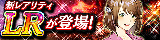 画像ギャラリー No.001のサムネイル画像 / 「龍が如く ONLINE」，“7.5周年記念キャンペーン”を開催