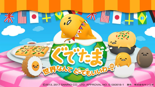 ���������꡼ No.001�Υ���ͥ������ / ���ߤ���������󥲡���֤��Ǥ��� �����ʤ�Ƥɡ��Ǥ⤤����פ�ȯɽ