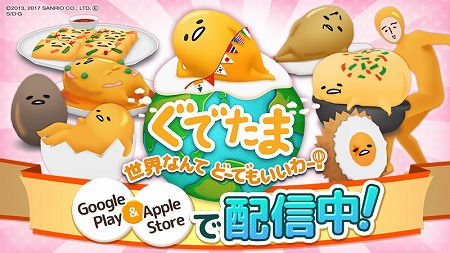 ꡼ No.001 | ֤Ǥ ʤƤɡǤ⤤סiOS/Androidۿ