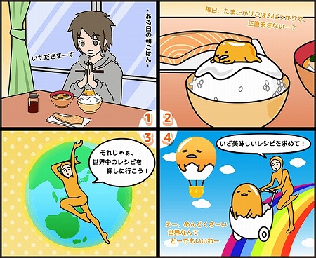 ꡼ No.002 | ֤Ǥ ʤƤɡǤ⤤סiOS/Androidۿ