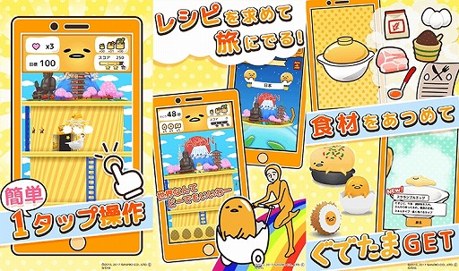 ꡼ No.003 | ֤Ǥ ʤƤɡǤ⤤סiOS/Androidۿ