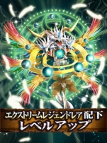 画像ギャラリー No.007のサムネイル画像 / GREE/Mobage/dゲーム版「チョコボのチョコッと農園」で「ドラゴンタクティクス」とのコラボキャンペーンが開始