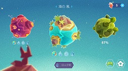 ���������꡼ No.006�Υ���ͥ������ / ���襤�����ĥͤ��������륢������󥲡����The Little Fox�פ�Ҳ𤹤�֡ʤۤܡ��������ޥۥ������̿�����1508��