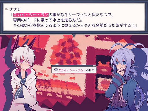 画像ギャラリー No.006のサムネイル画像 / 友達づくりアドベンチャー「1bitHeart」がSteamとPLAYISMで配信